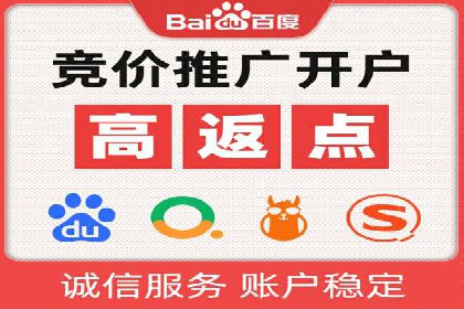 某企业sem竞价托管全流程解析及效果评估