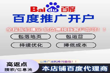 案例研究：sem竞价开户如何助力中小企业发展